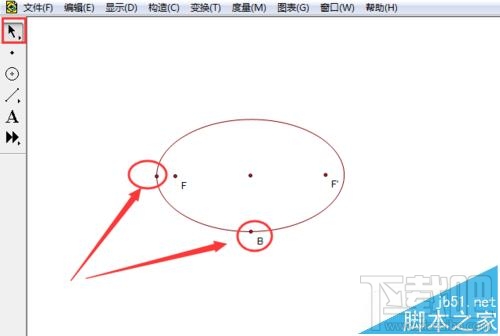 几何画板椭圆定义演示动画如何制作