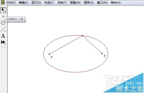 几何画板椭圆定义演示动画如何制作