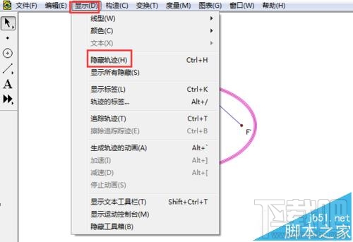 几何画板椭圆定义演示动画如何制作