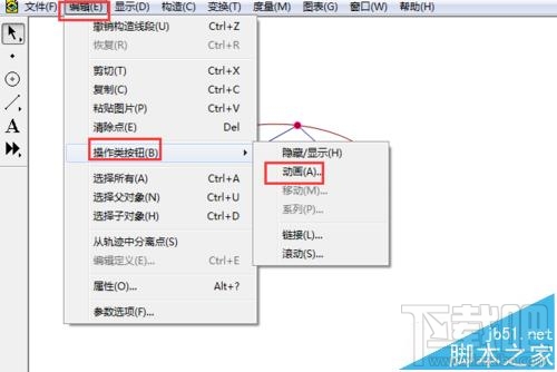 几何画板椭圆定义演示动画如何制作