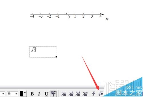 几何画板在坐标轴上如何标注数字标签