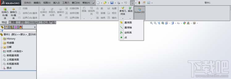 SolidWorks基准轴怎么建立