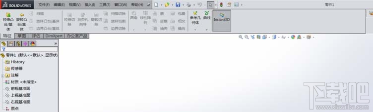 SolidWorks基准轴怎么建立