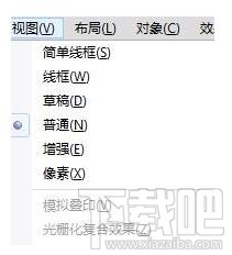 CorelDRAW X7用起来很卡怎么办?CorelDRAW X7怎么加速?