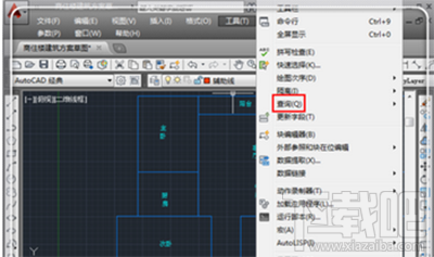 cad2014怎么算面积?cad2016计算面积方法