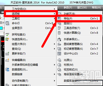 打开cad2016图纸字体和符号显示问号怎么办?