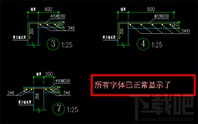 打开cad2016图纸字体和符号显示问号怎么办?