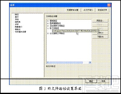 cad2007用户怎么快速上手caxa电子图板