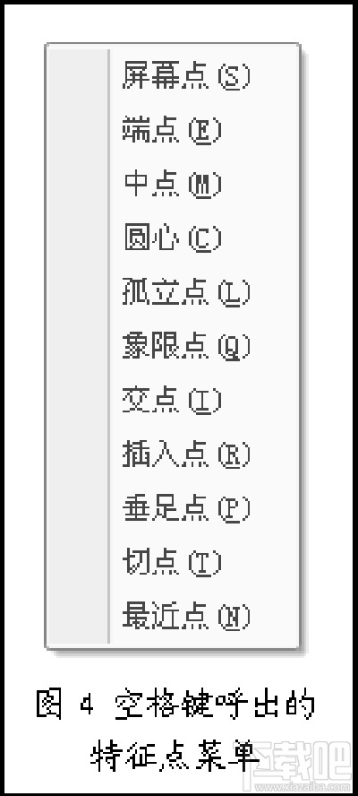 cad2007用户怎么快速上手caxa电子图板