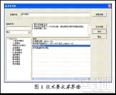 cad2007用户怎么快速上手caxa电子图板