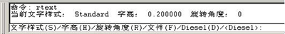 浩辰CAD2008i怎么使用动态反应文字功能