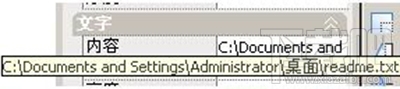 浩辰CAD2008i怎么使用动态反应文字功能