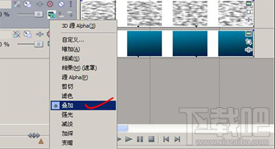 怎么用Vegas pro 13制作倒影效果