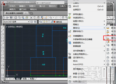 cad怎么算面积？cad算面积的方法