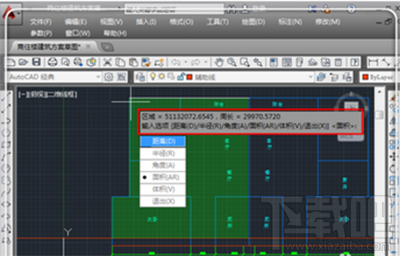 cad2016怎么算面积？