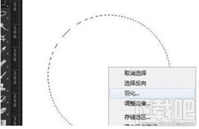 PS羽化快捷键是什么？