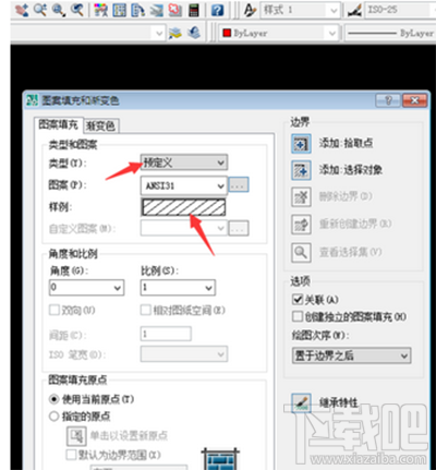 cad填充命令是什么？cad图案填充功能的使用方法