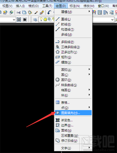 cad填充命令是什么？cad图案填充功能的使用方法