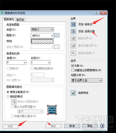 cad填充命令是什么？cad图案填充功能的使用方法