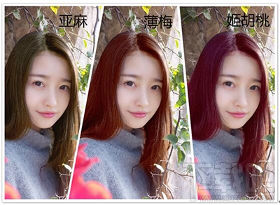 美妆相机的染发功能怎么用？