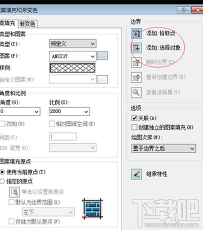 cad填充命令是什么？cad图案填充功能的使用方法