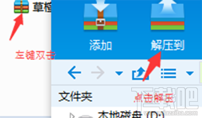 ps字体怎么安装?Photoshop CS6安装字体图文教程