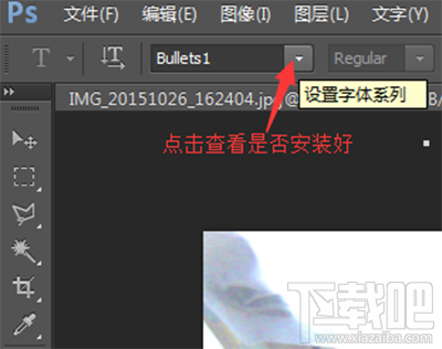 ps字体怎么安装?Photoshop CS6安装字体图文教程