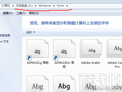 ps字体怎么安装?Photoshop CS6安装字体图文教程