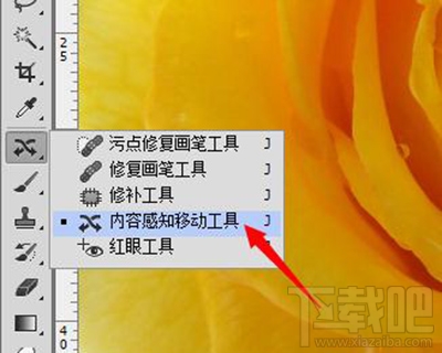 ps怎么去水印？ps去水印教程