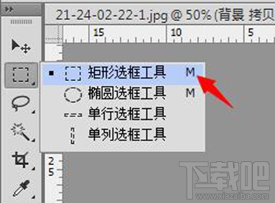 ps怎么去水印？ps去水印教程