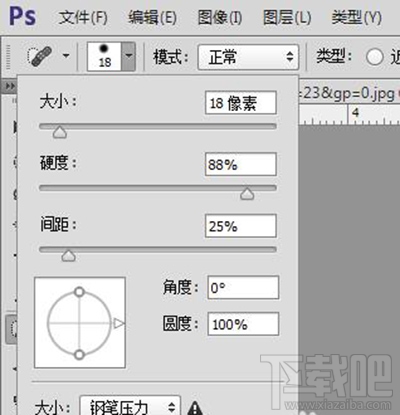ps怎么去水印？ps去水印教程