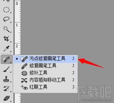 ps怎么去水印？ps去水印教程