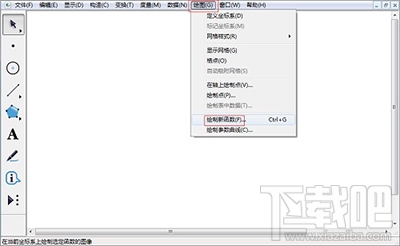 几何画板教程：绝对值函数怎么画