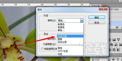 ps怎么去水印？ps去水印教程
