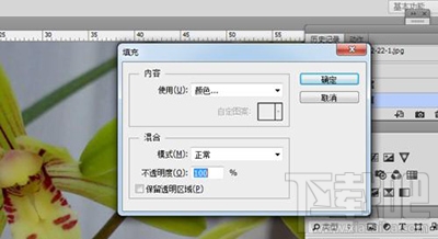 ps怎么去水印？ps去水印教程