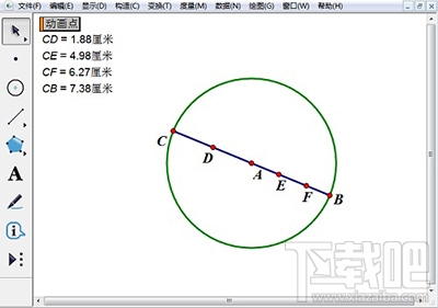 几何画板教程：怎么画彩色立体球