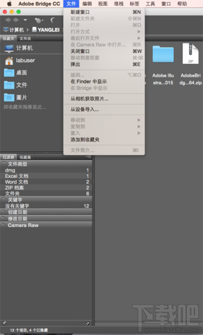 Adobe Bridge CC各个版本新增功能有哪些?