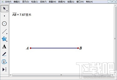 几何画板构造相等线段教程