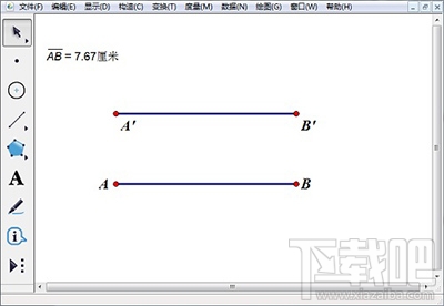 几何画板构造相等线段教程