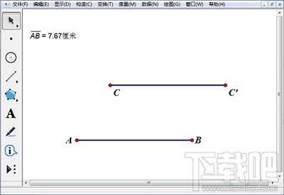 几何画板构造相等线段教程