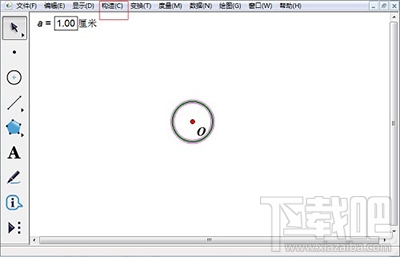几何画板怎么画一系列圆?
