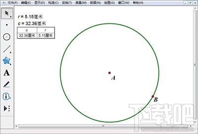几何画板怎么制作表格