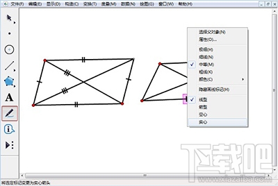 几何画板怎么使用标记工具?