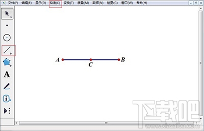 几何画板画椭圆图文教程