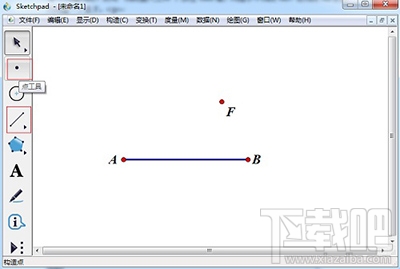 几何画板构造抛物线方法