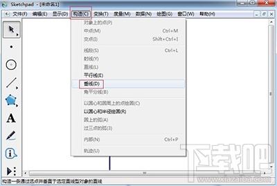 几何画板构造抛物线方法