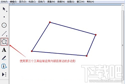 几何画板多边形工具使用方法