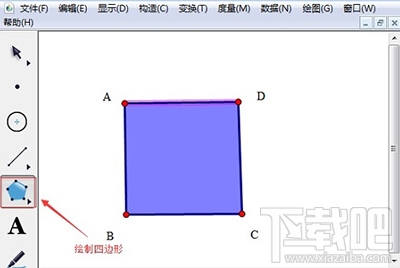 几何画板怎么缩放箭头?