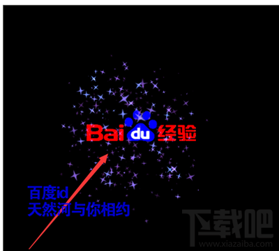Particle Illusion幻影粒子更换粒子中的文字的图文步骤