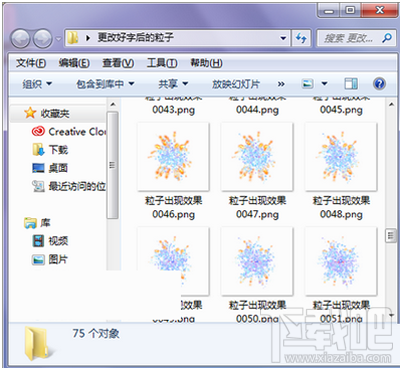 Particle Illusion幻影粒子更换粒子中的文字的图文步骤